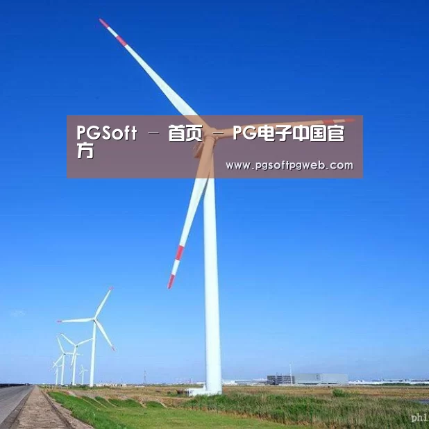 风能