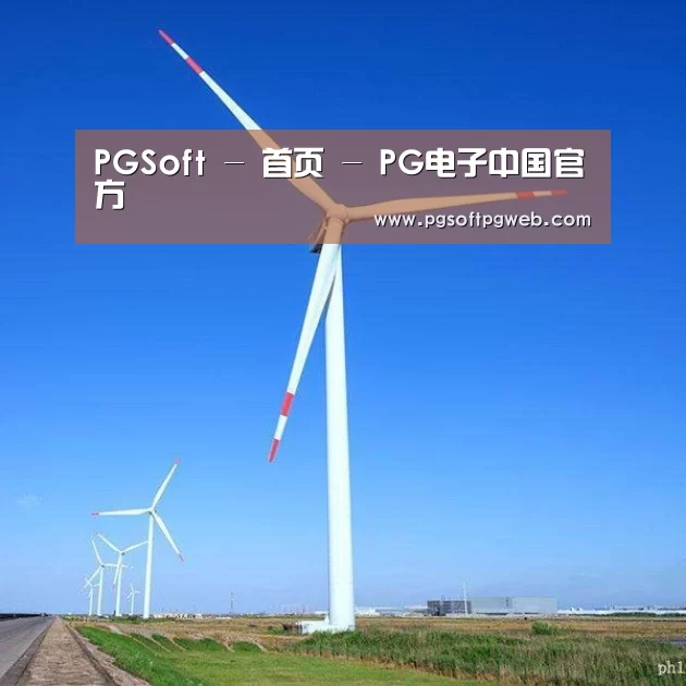 风能