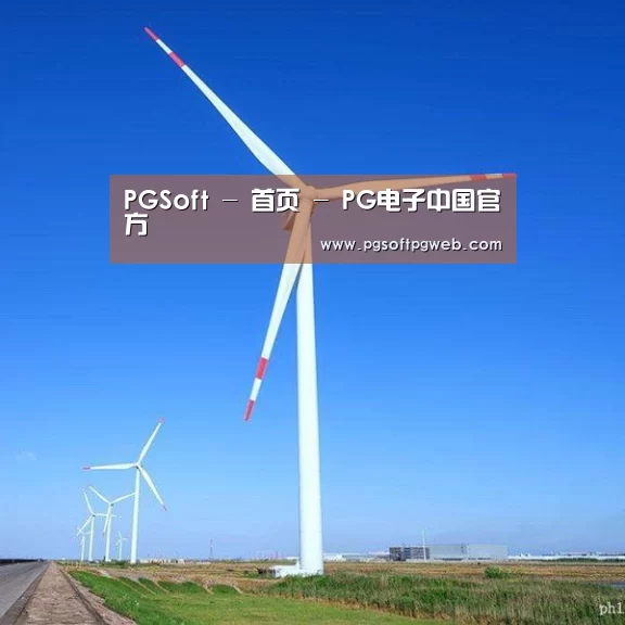 风能