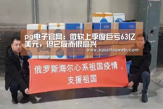 pg电子官网