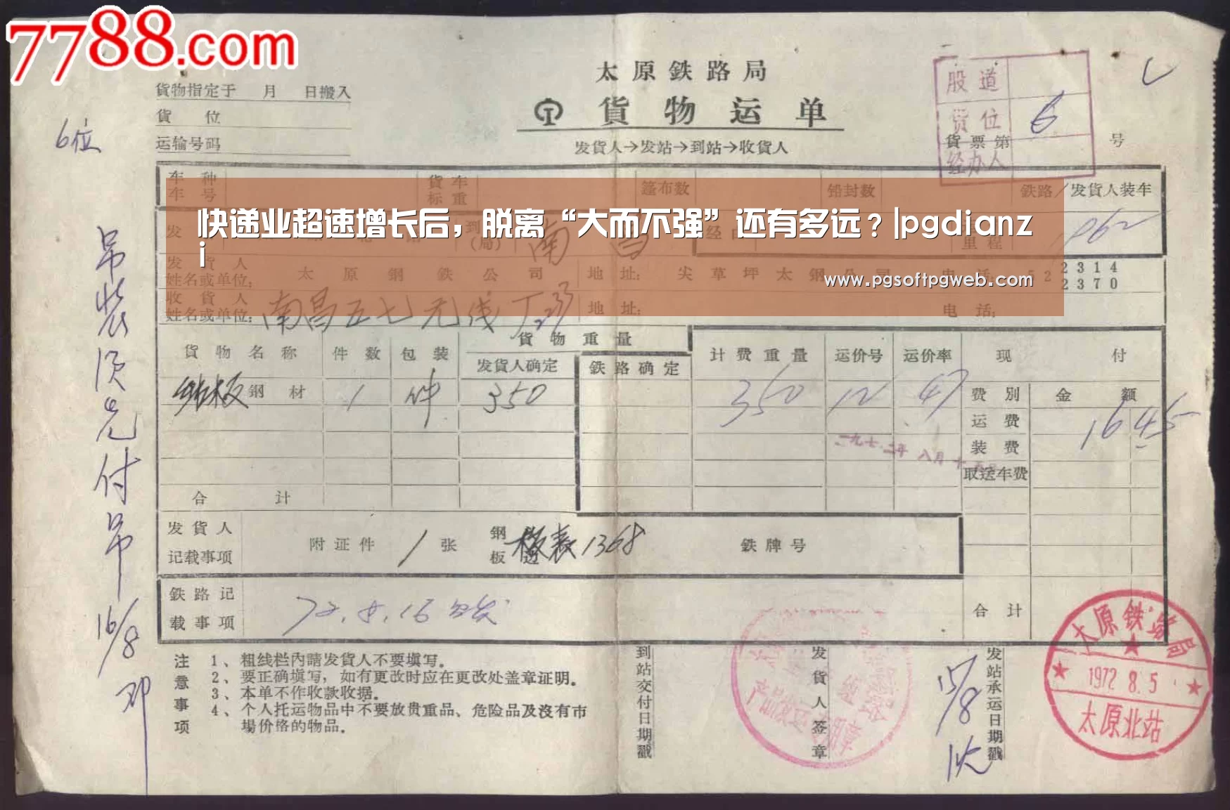 pg娱乐中心官网