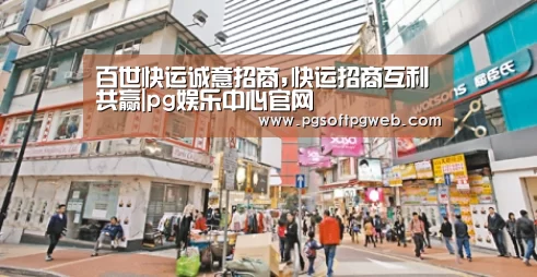 pg娱乐中心官网