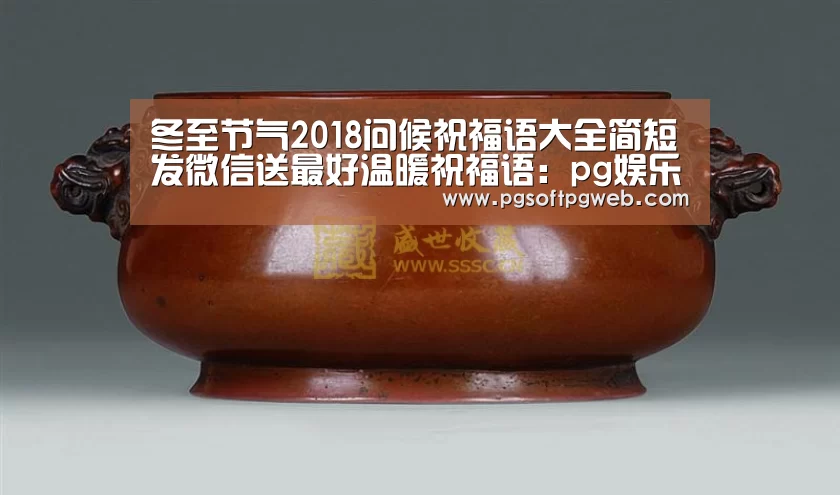 pg娱乐中心官网
