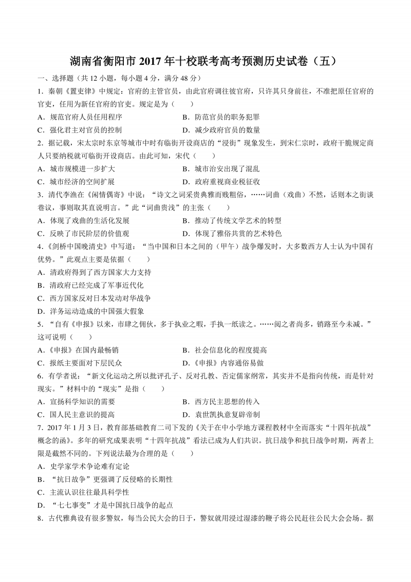 【喜报】济南高新区凤凰路小学学生在2020年济南市中小学生电脑制作运动中喜获佳绩:pg娱乐中心官网(图5) pg电子官网