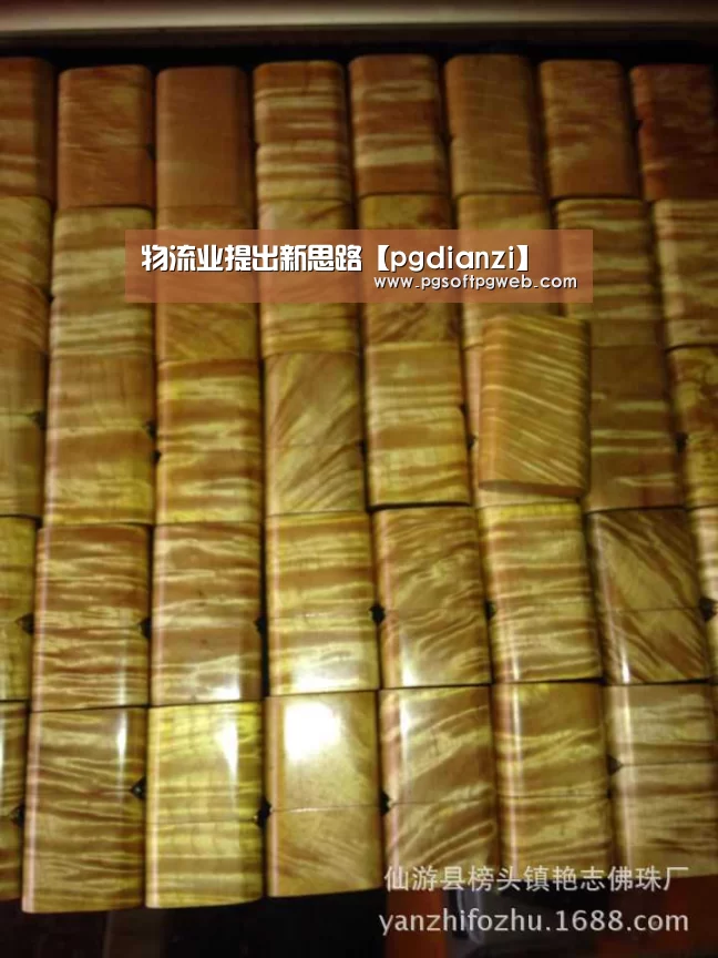 物流业提出新思路【pgdianzi】(图2) pg娱乐中心官网